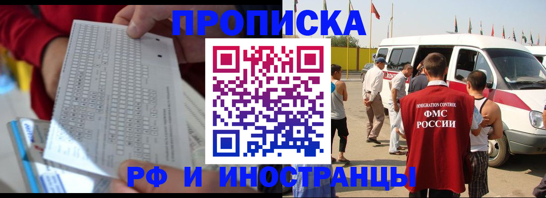 пропишу в квартире в Красноперекопске