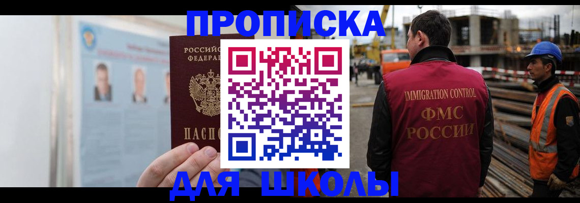 пропишу в квартире в Красноперекопске